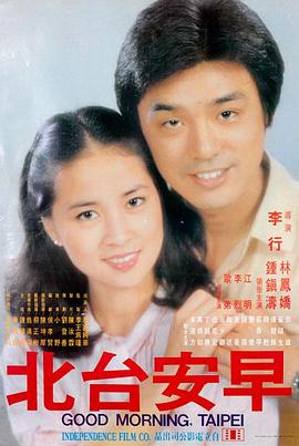 无声的证词 海报