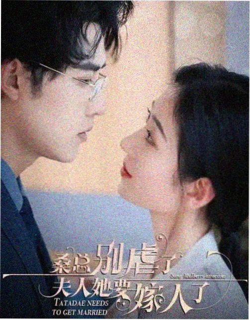 法医的午后 海报