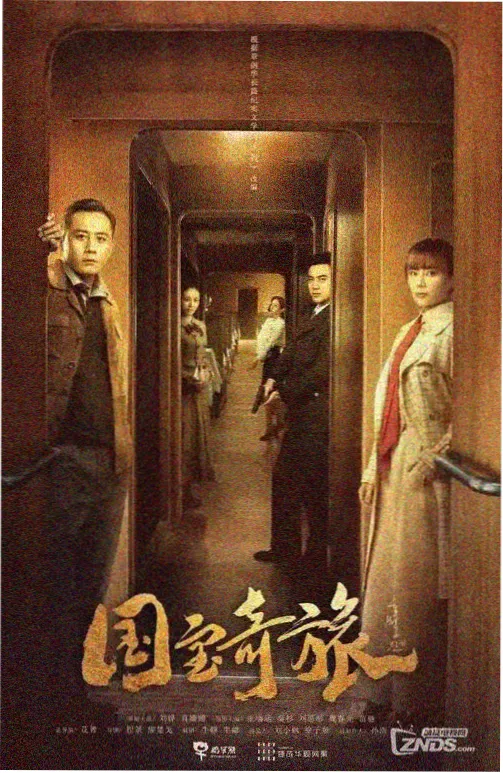 末班电车 缩略图