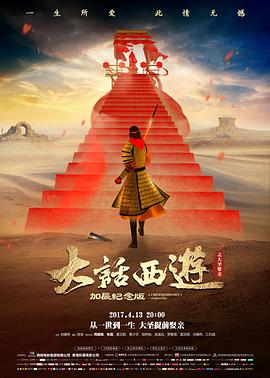 潮汐表 缩略图