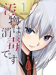 墨色少年 缩略图